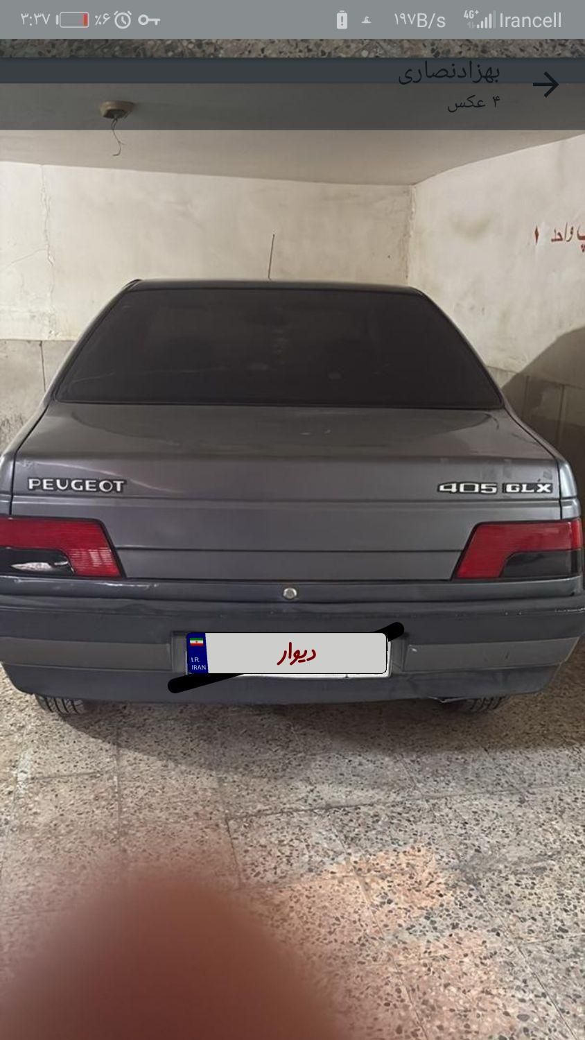 پژو 405 GL - دوگانه سوز CNG - 1369