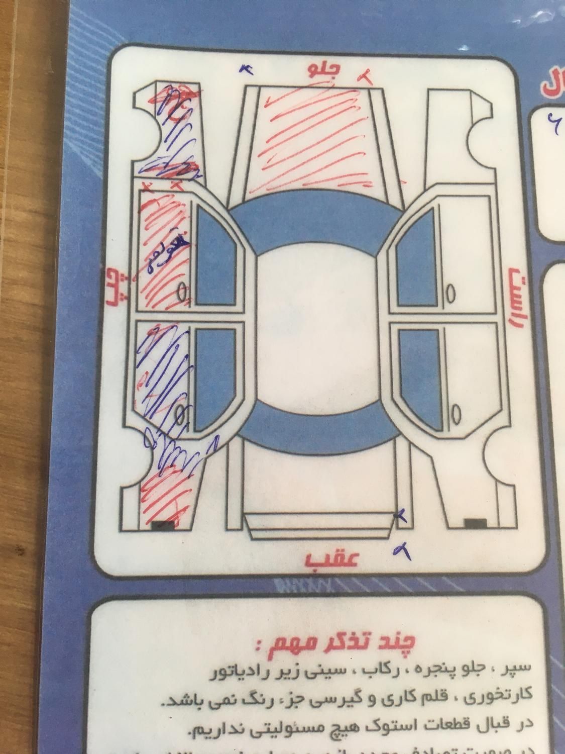 پراید صبا بنزینی - 1389
