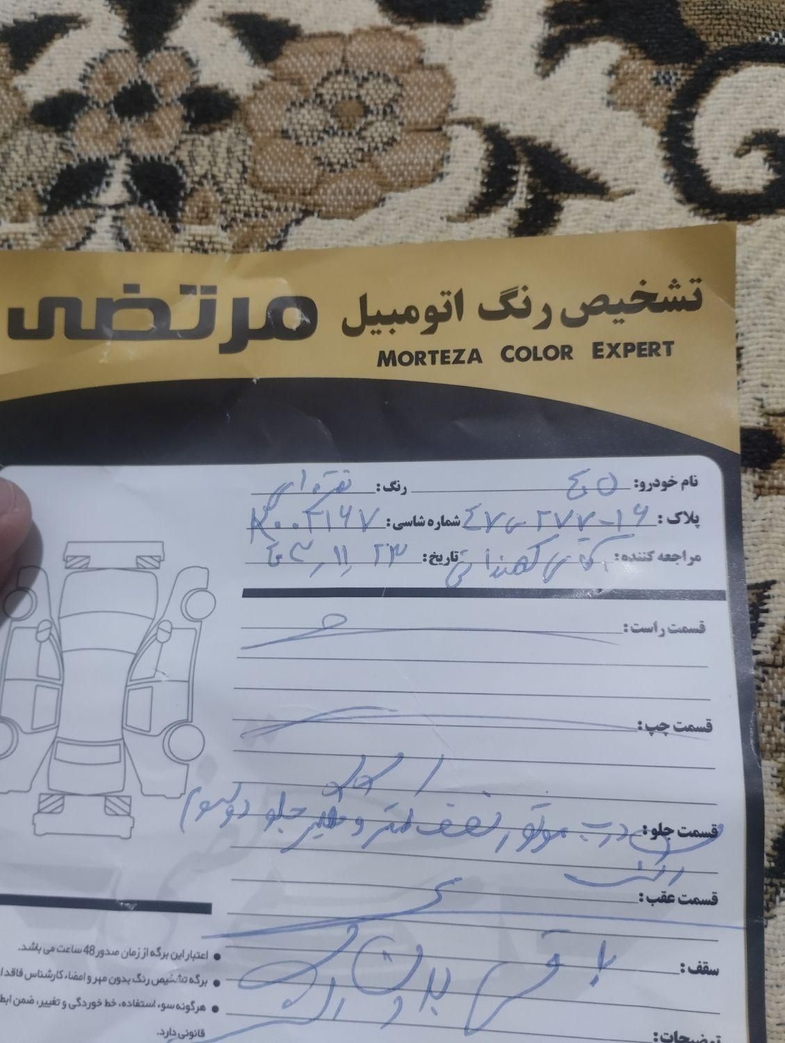 پژو 405 GLX - دوگانه سوز - 1396