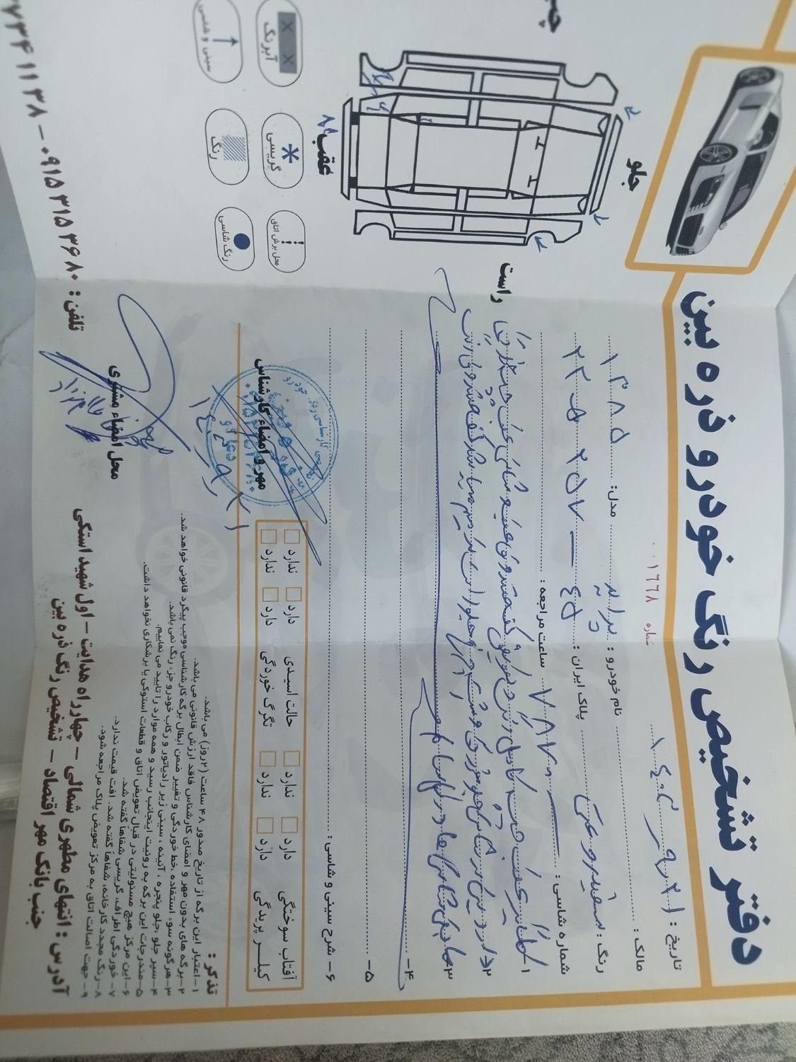 پراید صبا بنزینی - 1385