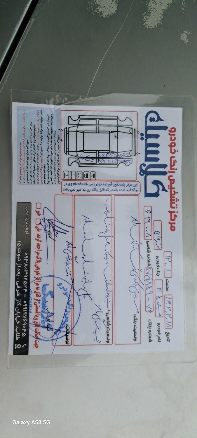 پژو 405 GLX - دوگانه سوز - 1389