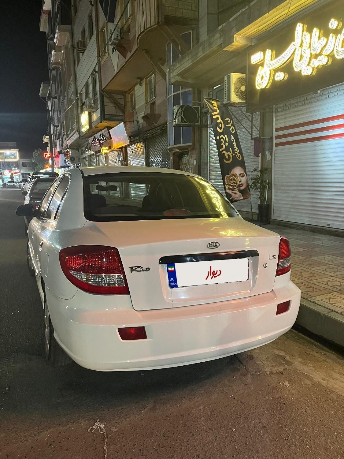 خودرو کیا، ریو مونتاژ آگهی ann_18870338