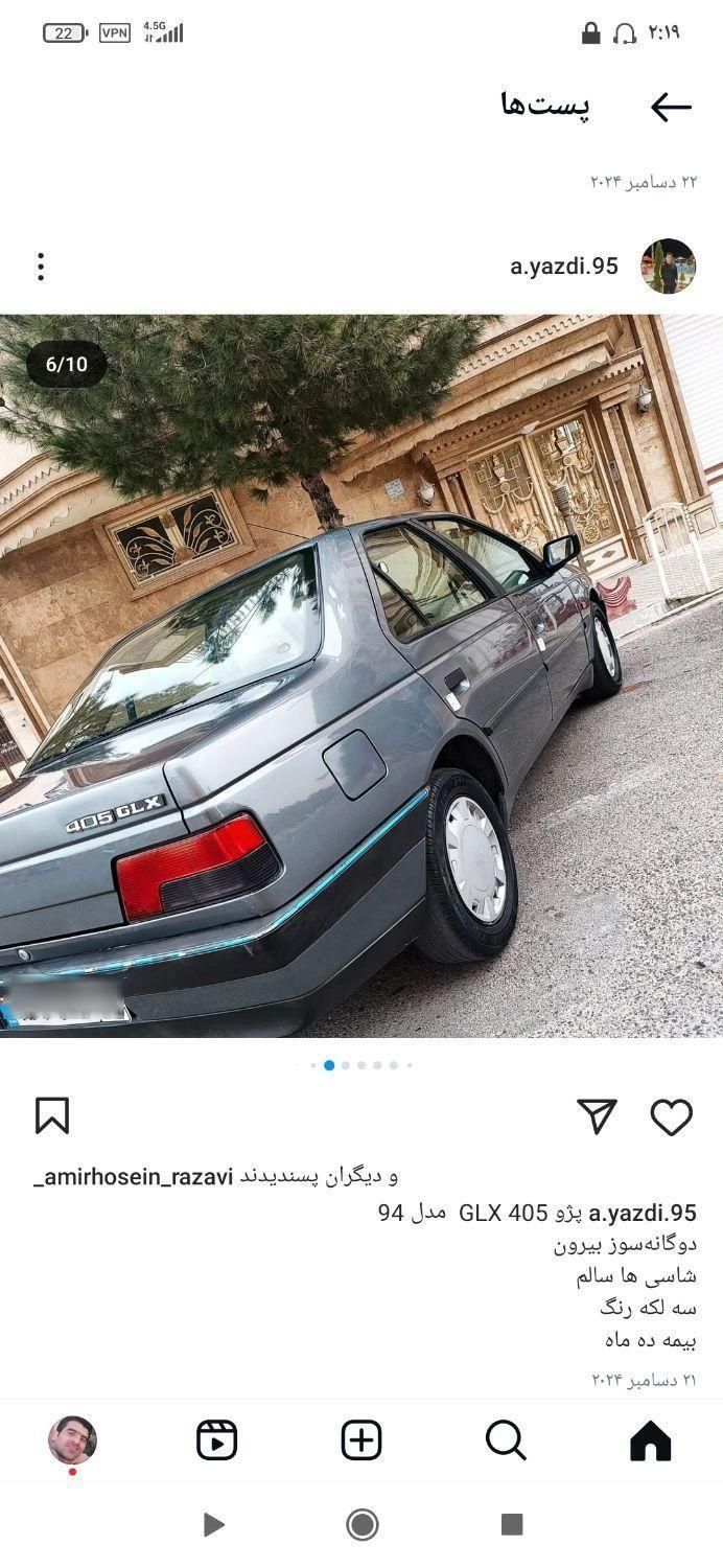 پژو 405 GLX - 1394