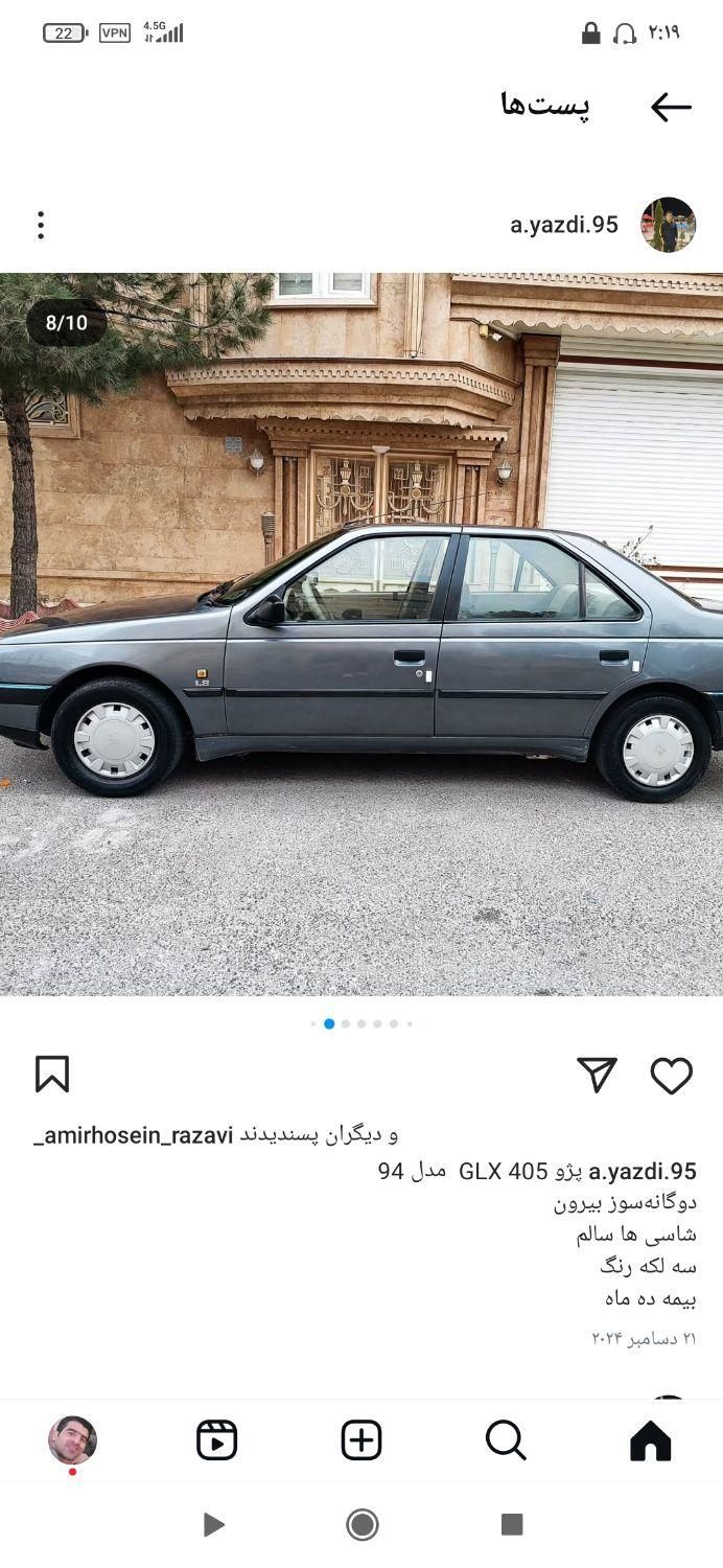 پژو 405 GLX - 1394