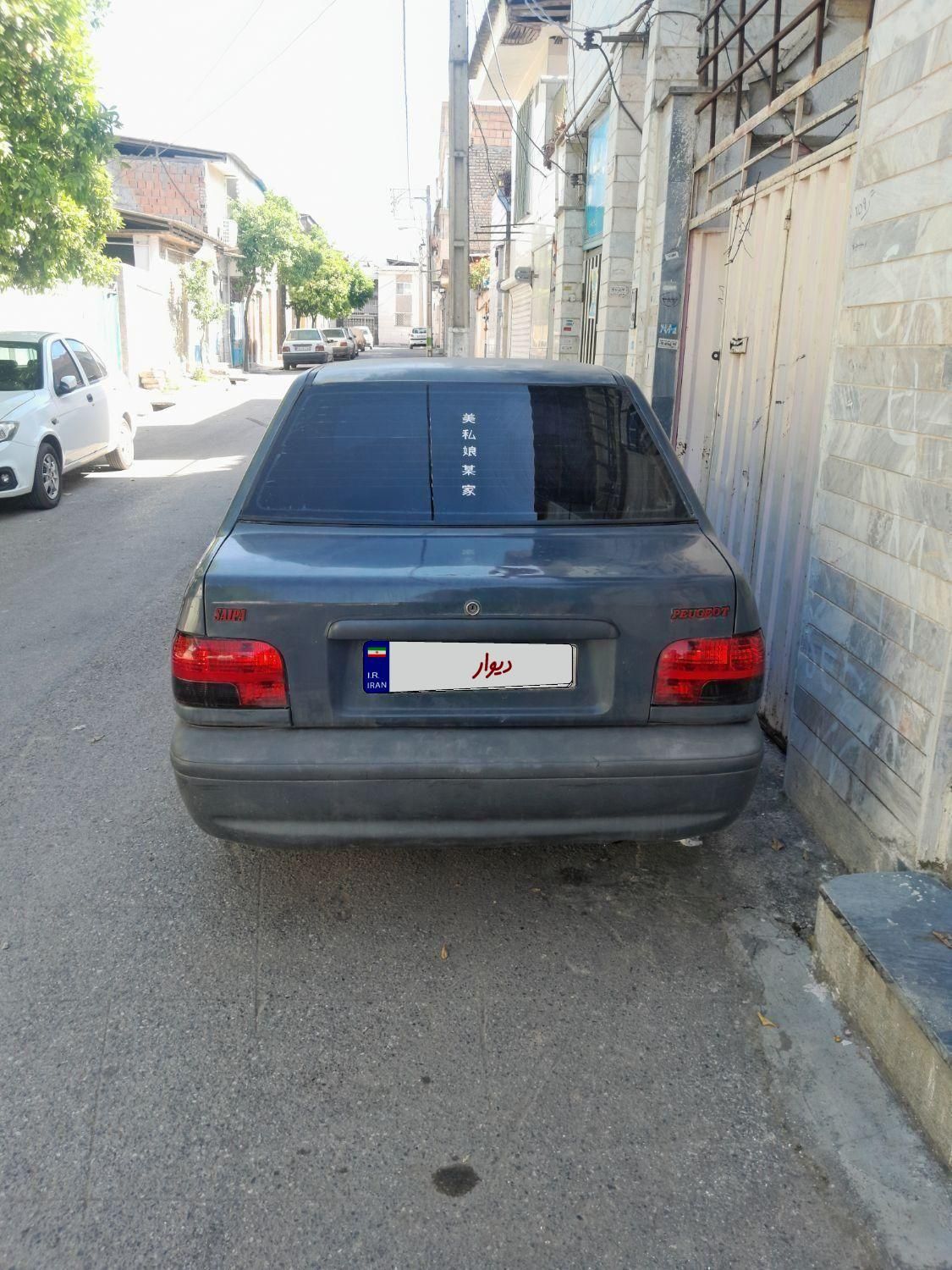 پراید صبا بنزینی - 1378