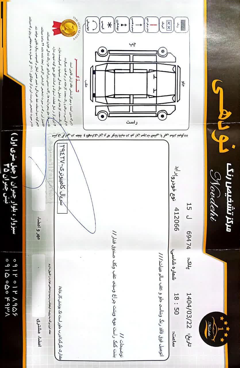 پراید صبا بنزینی - 1389