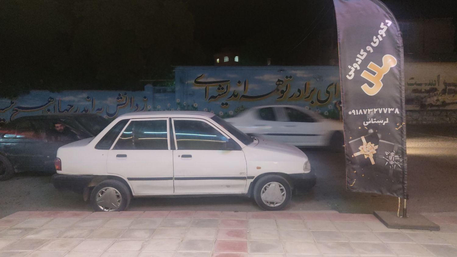 پراید صبا بنزینی - 1376
