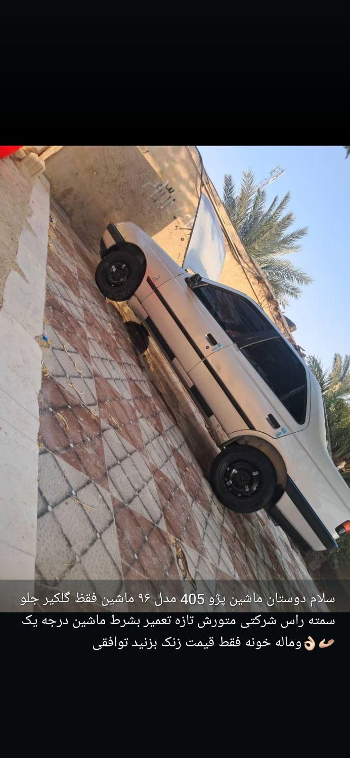 پژو 405 بنزینی GLX - TU5 - 1391