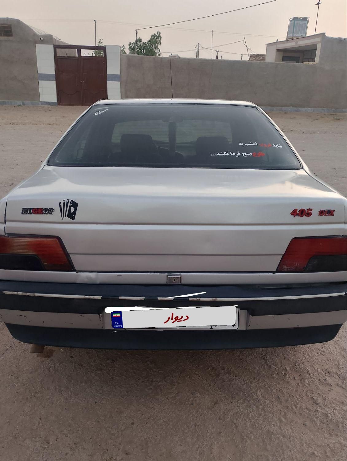 پژو 405 GLX - 1384