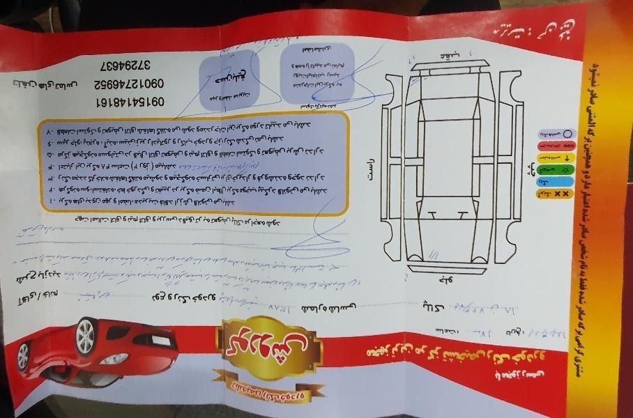 پژو پارس XU7ساده - 1387
