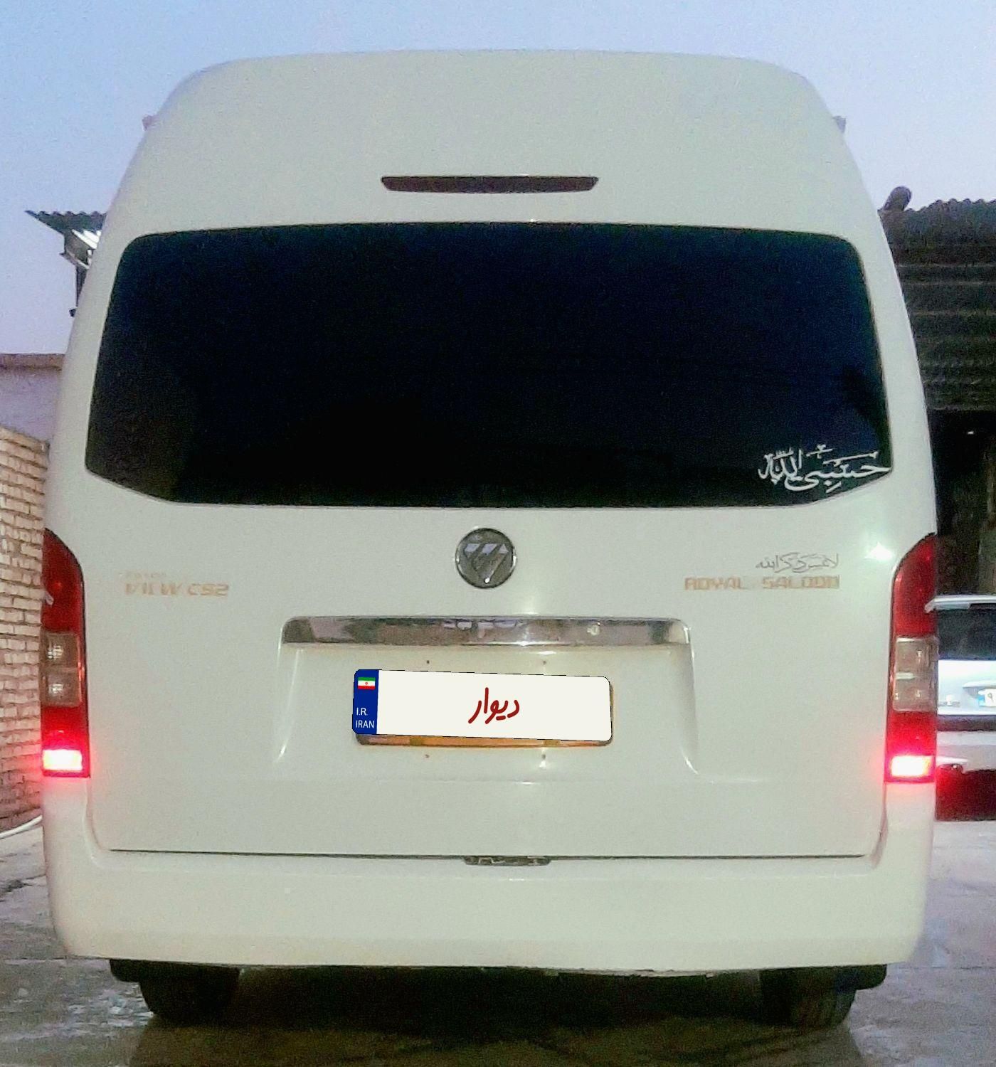 فوتون ون اتوماتیک - 1395