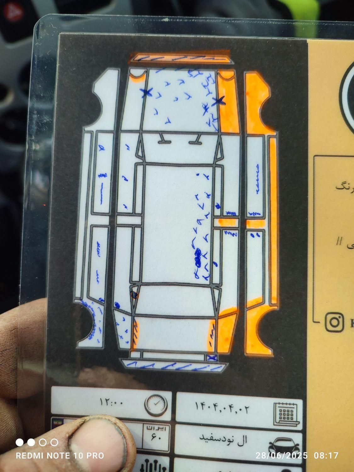 رنو تندر 90 E2 - 1398