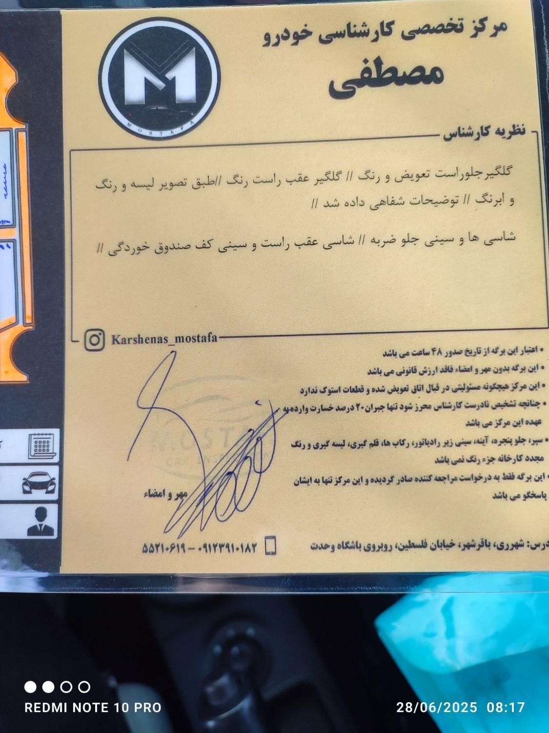 رنو تندر 90 E2 - 1398