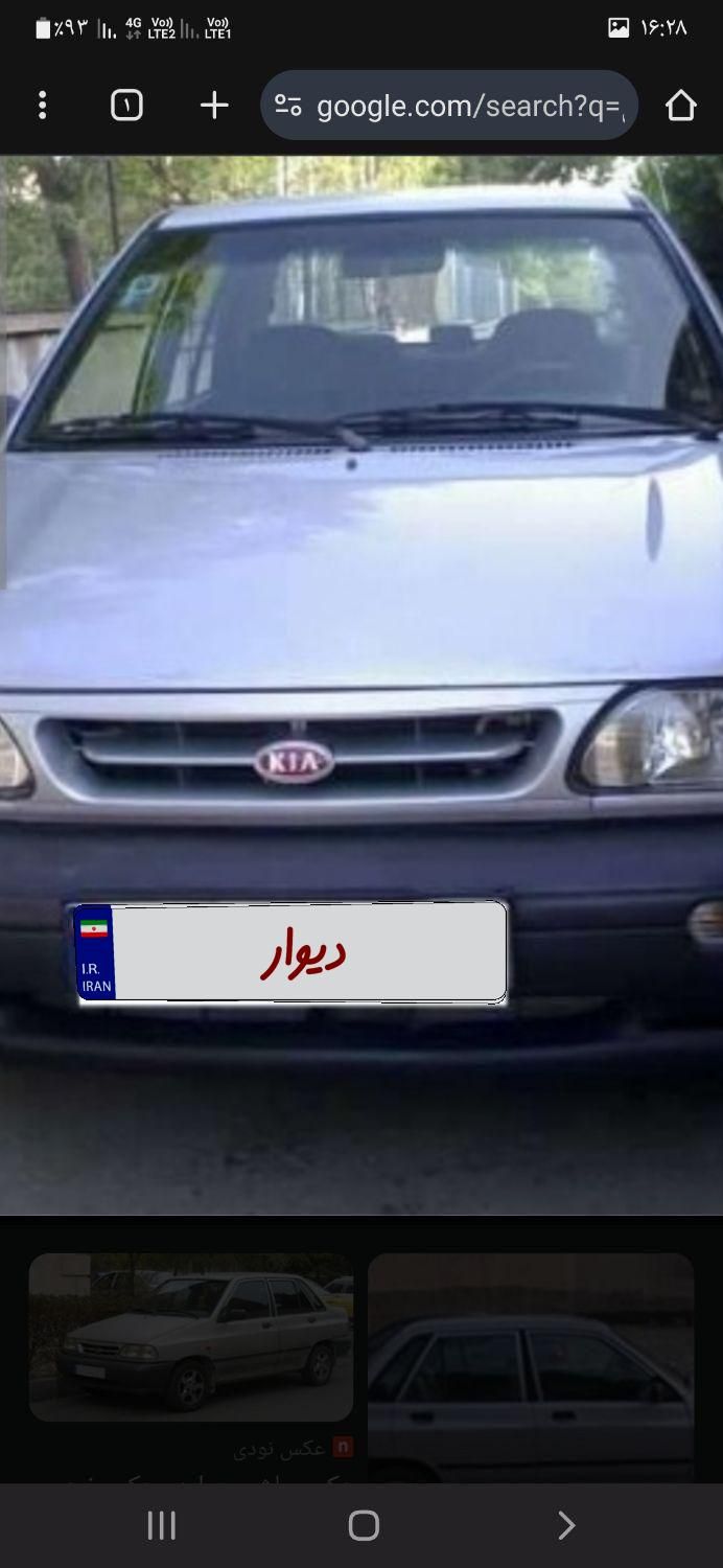 خودرو پراید، صبا آگهی ann_18880076
