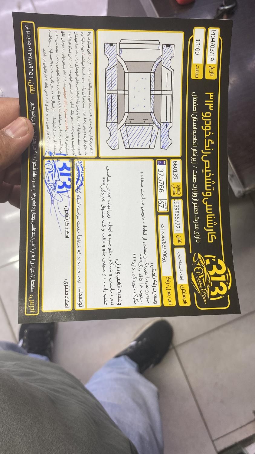 پژو 206 تیپ 2 - 1383