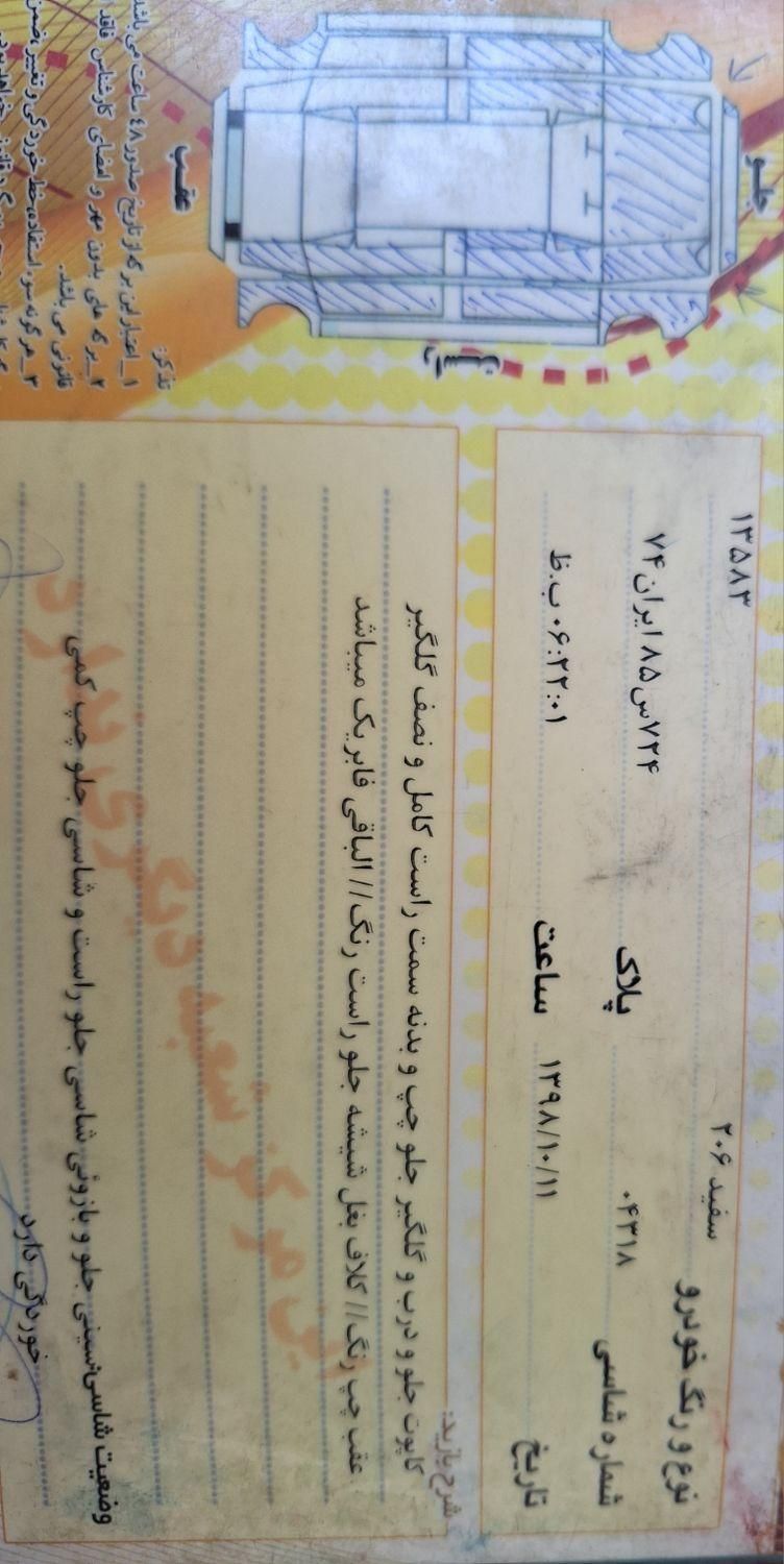 پژو 206 تیپ 2 - 1394