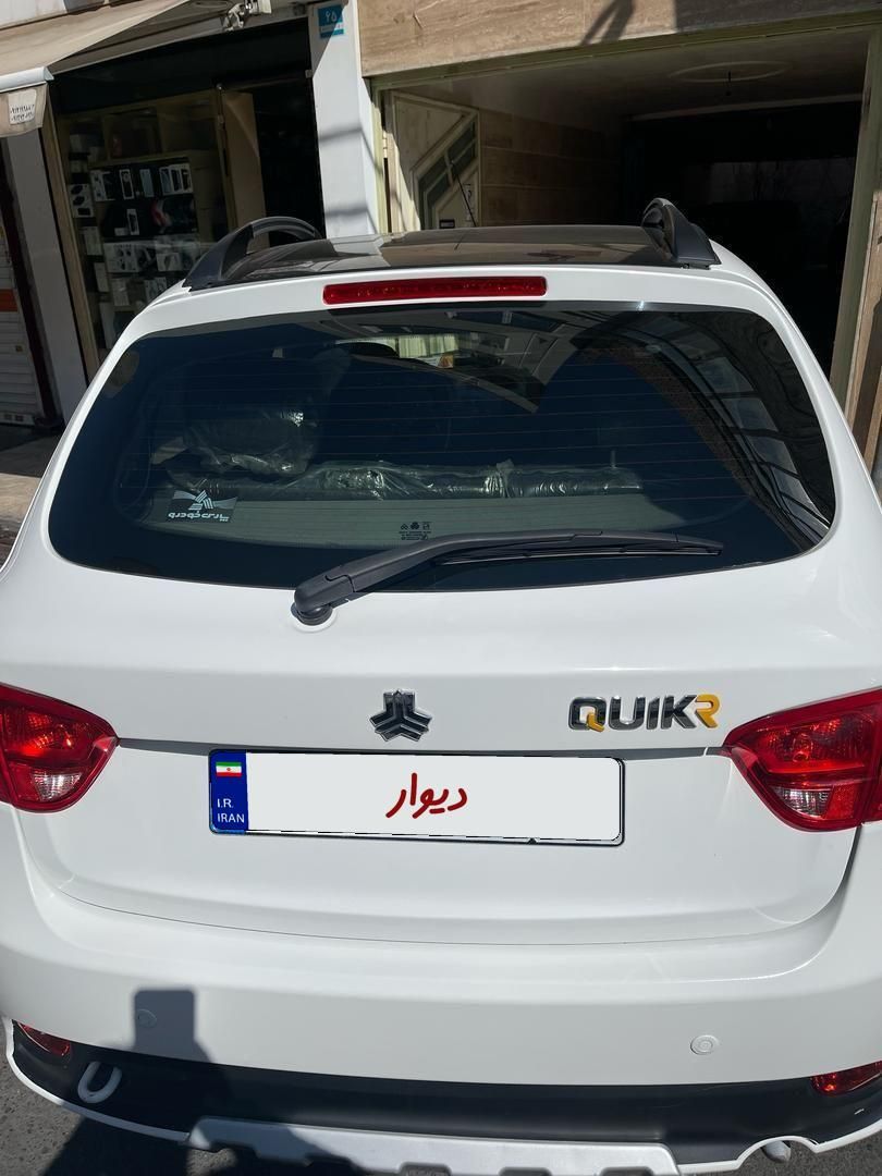 کوییک R دنده‌ای - 1400