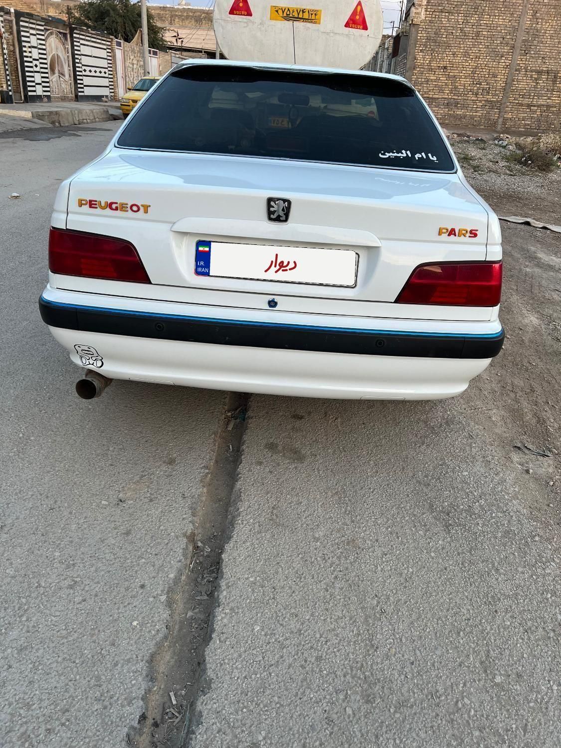 پژو پارس سال - 1400
