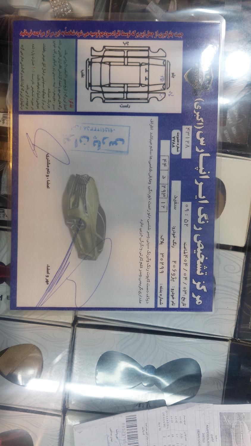 پژو 206 تیپ 3 - 1399