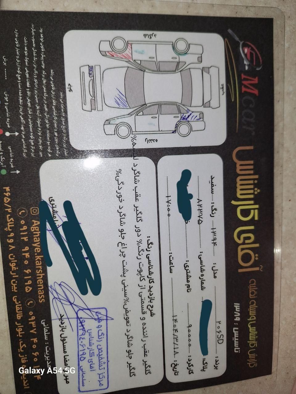 پژو 206 تیپ 5 - 1394