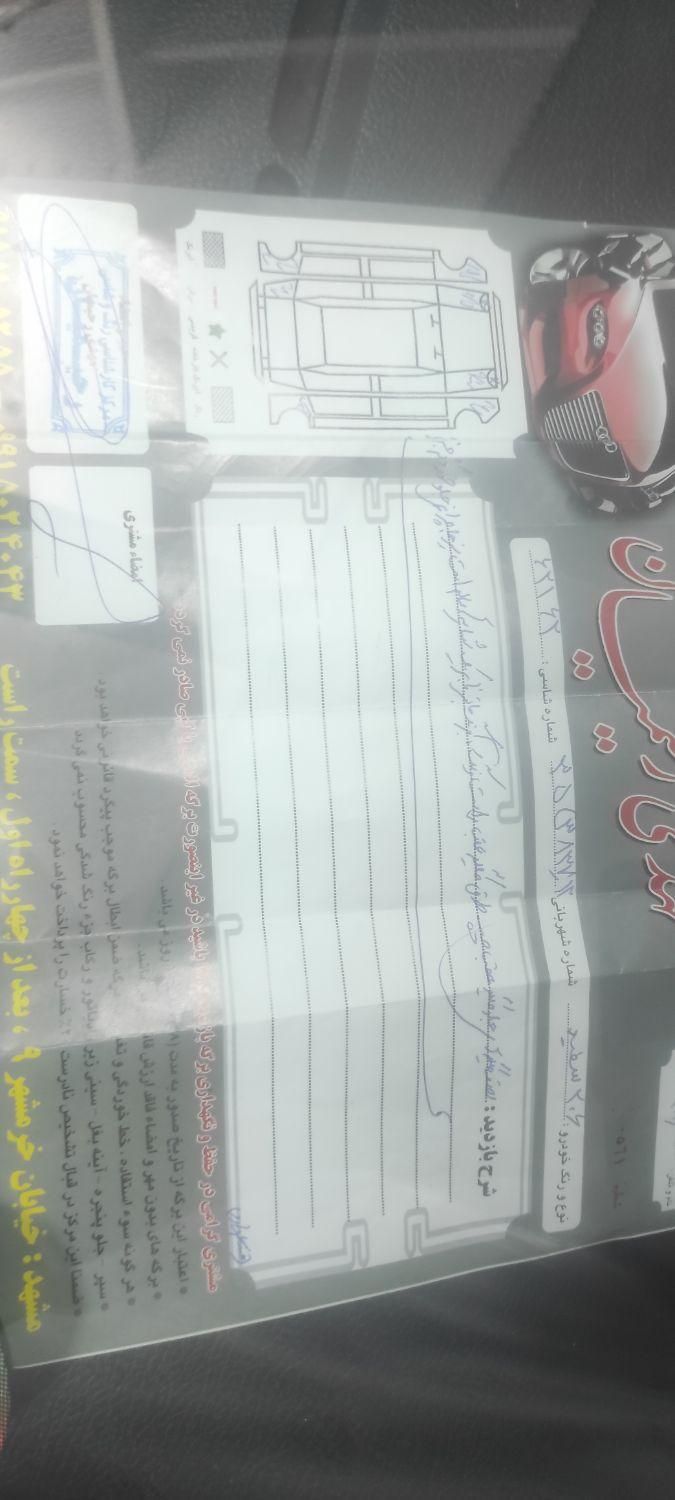 پژو 206 تیپ 3 - 1397