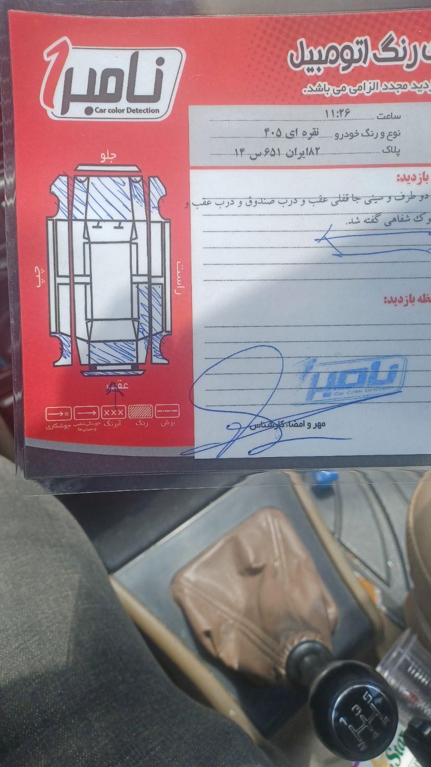 پژو 405 GLX - دوگانه سوز - 1389