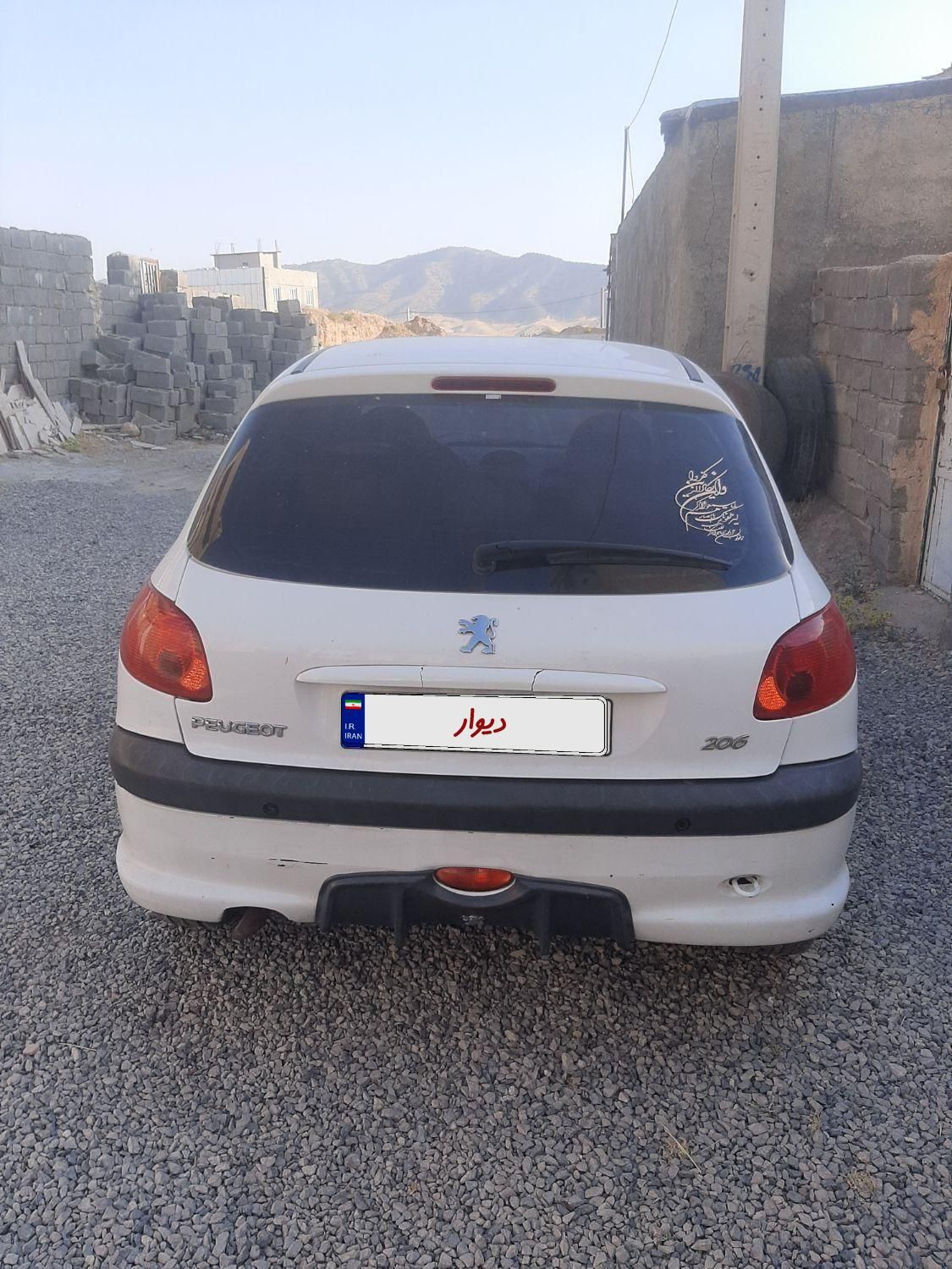 پژو 206 تیپ 5 - 1395