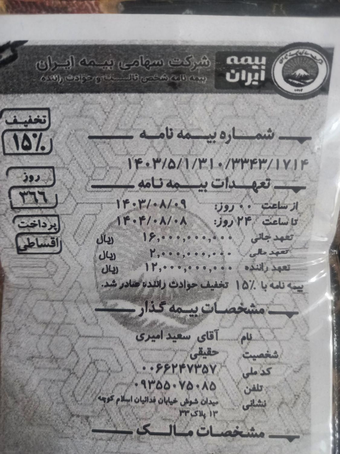 پراید صبا بنزینی - 1388