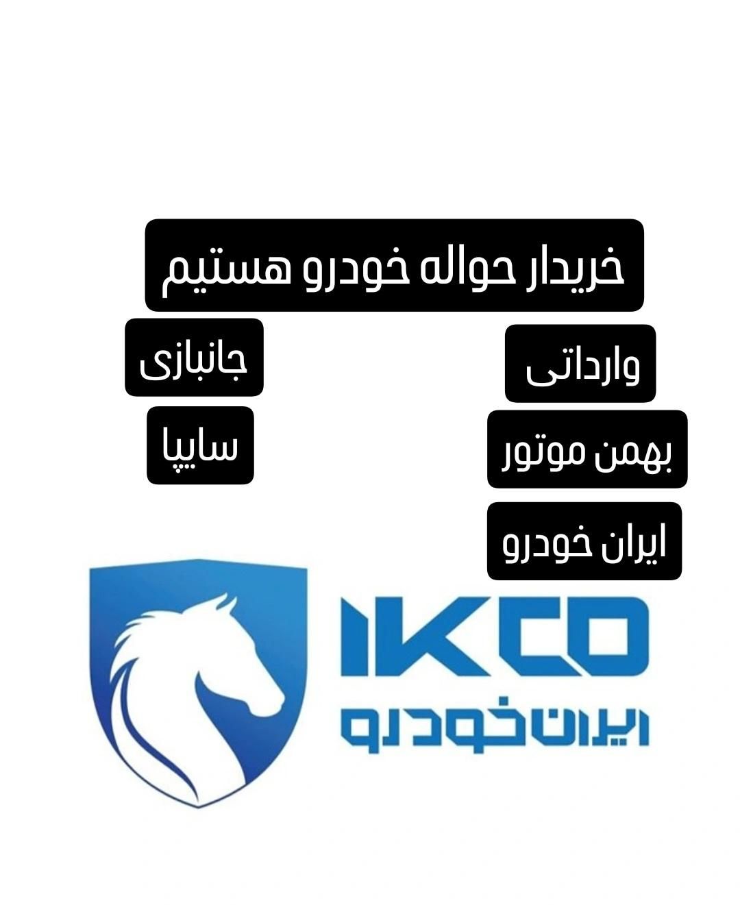 خودرو پراید، 111 آگهی ann_18888564