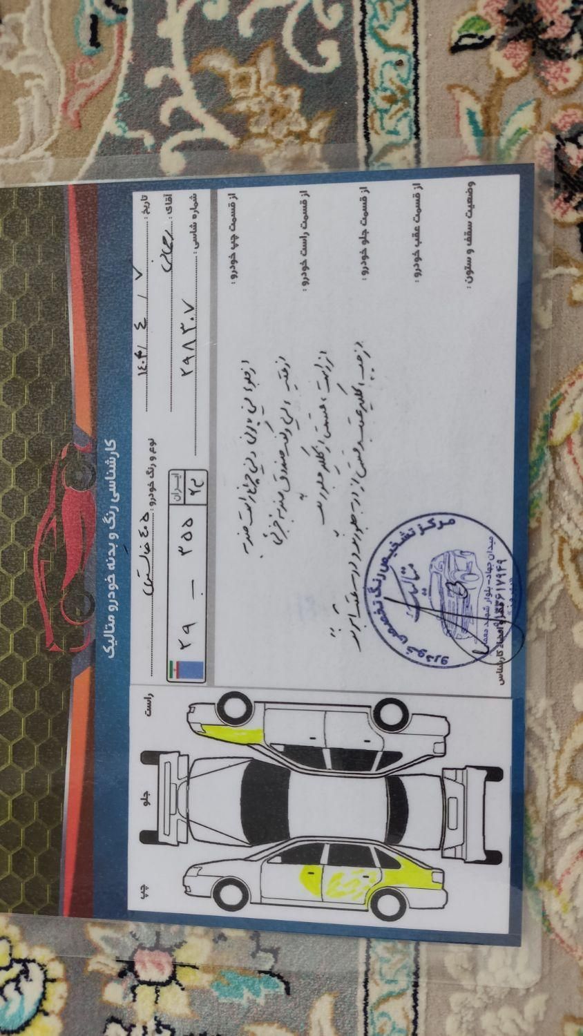 پژو 405 GLX - دوگانه سوز - 1390