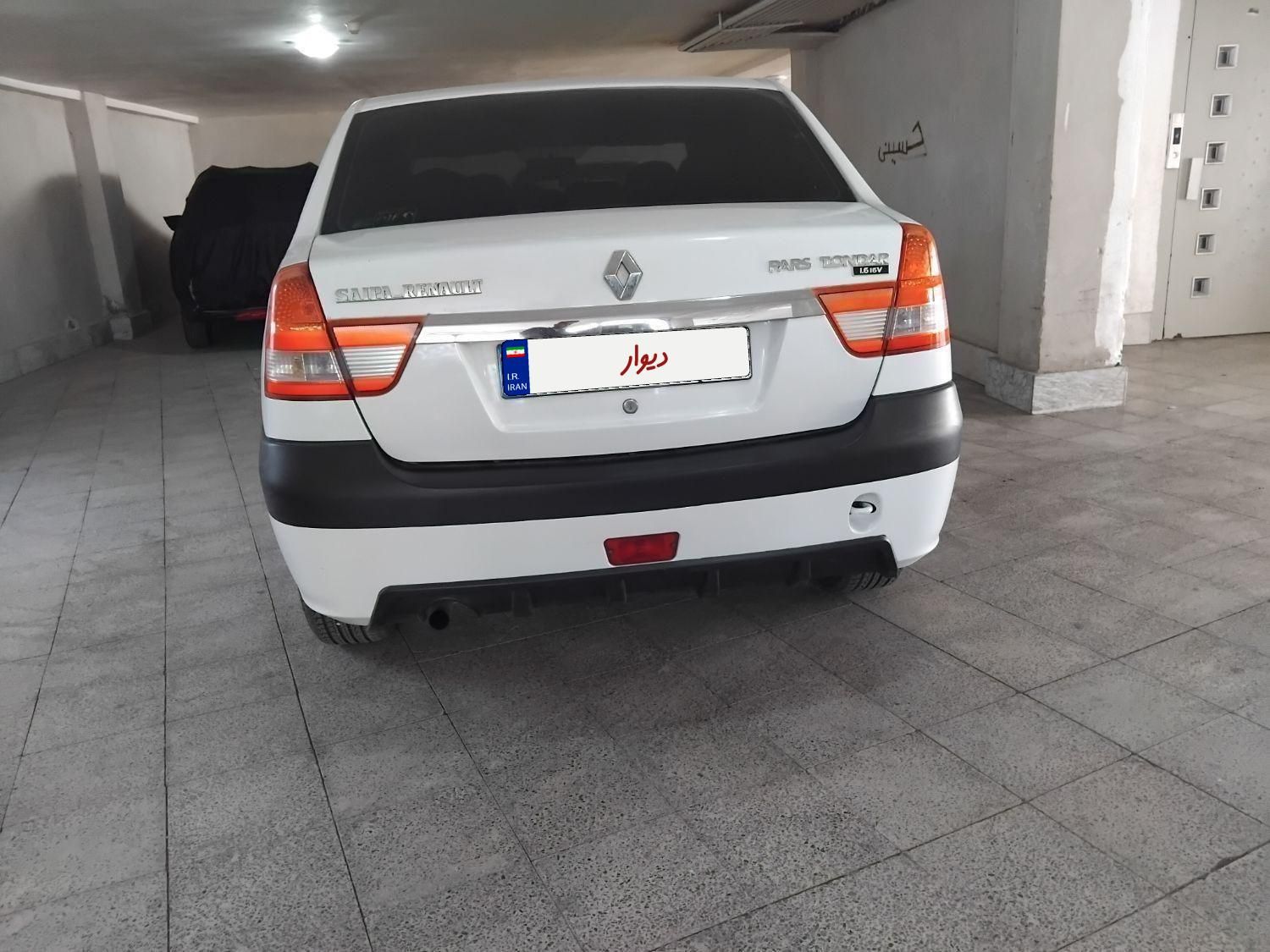 رنو تندر 90 E2 - 1392