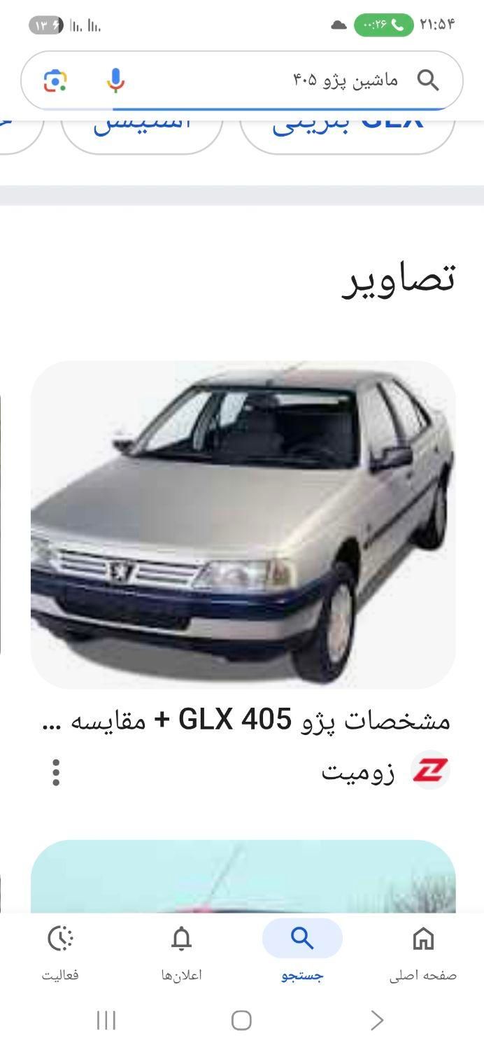 خودرو پژو، 405 آگهی ann_18891186