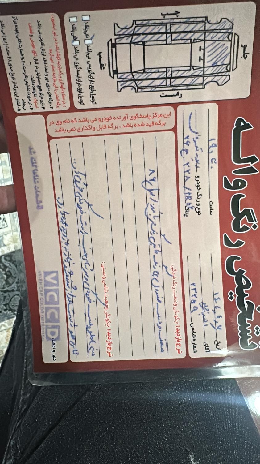 پراید 111 LX - 1386