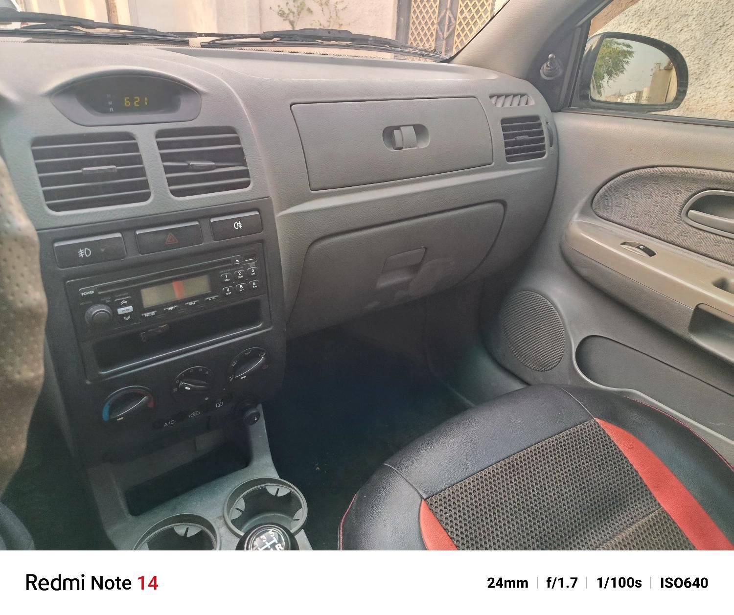 کیا ریو مونتاژ دنده ای LS - 1390
