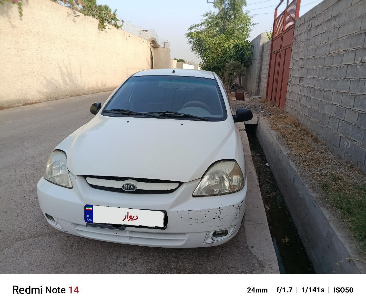 کیا ریو مونتاژ دنده ای LS - 1390
