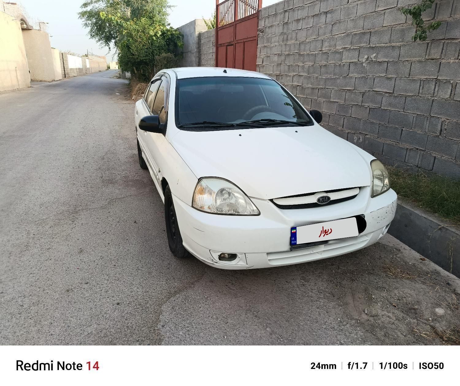 کیا ریو مونتاژ دنده ای LS - 1390