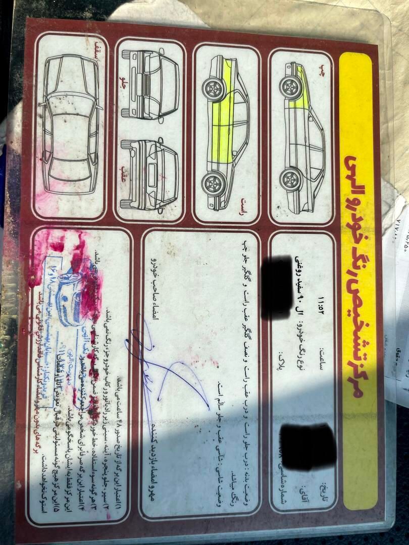 رنو تندر 90 E2 - 1390