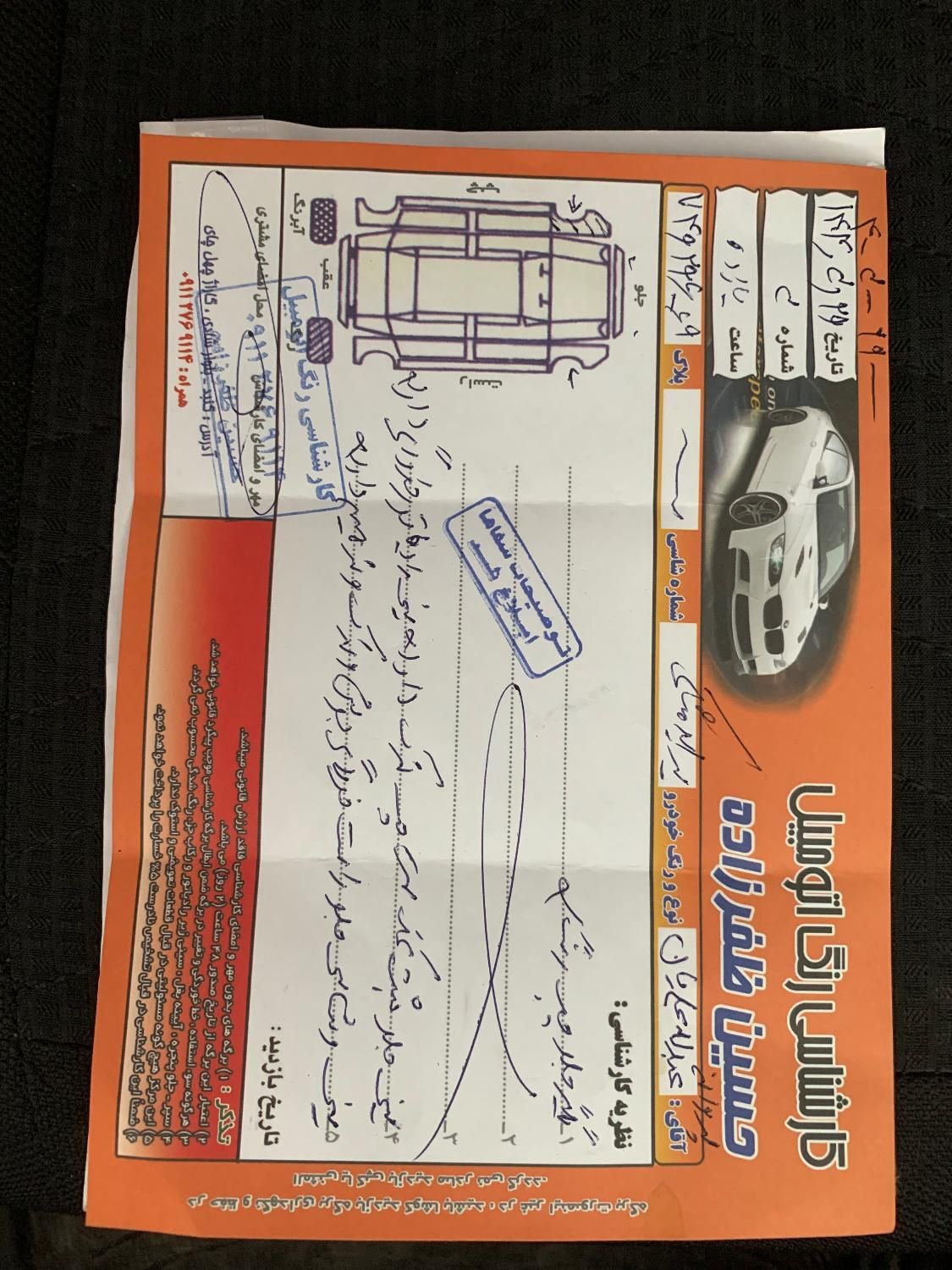 پراید 111 LX - 1386