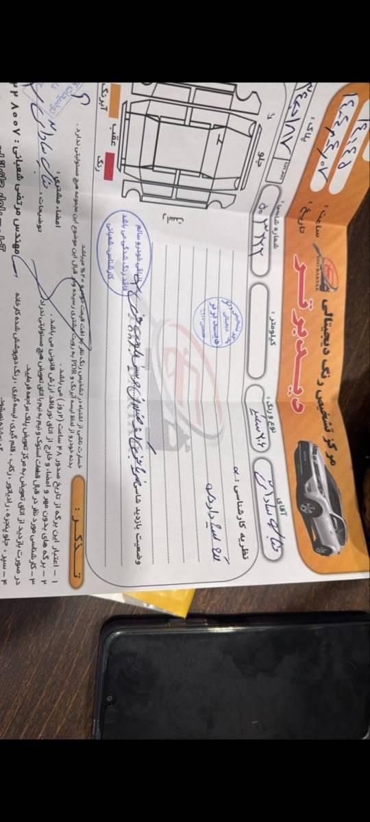پژو 206 تیپ 2 - 1396