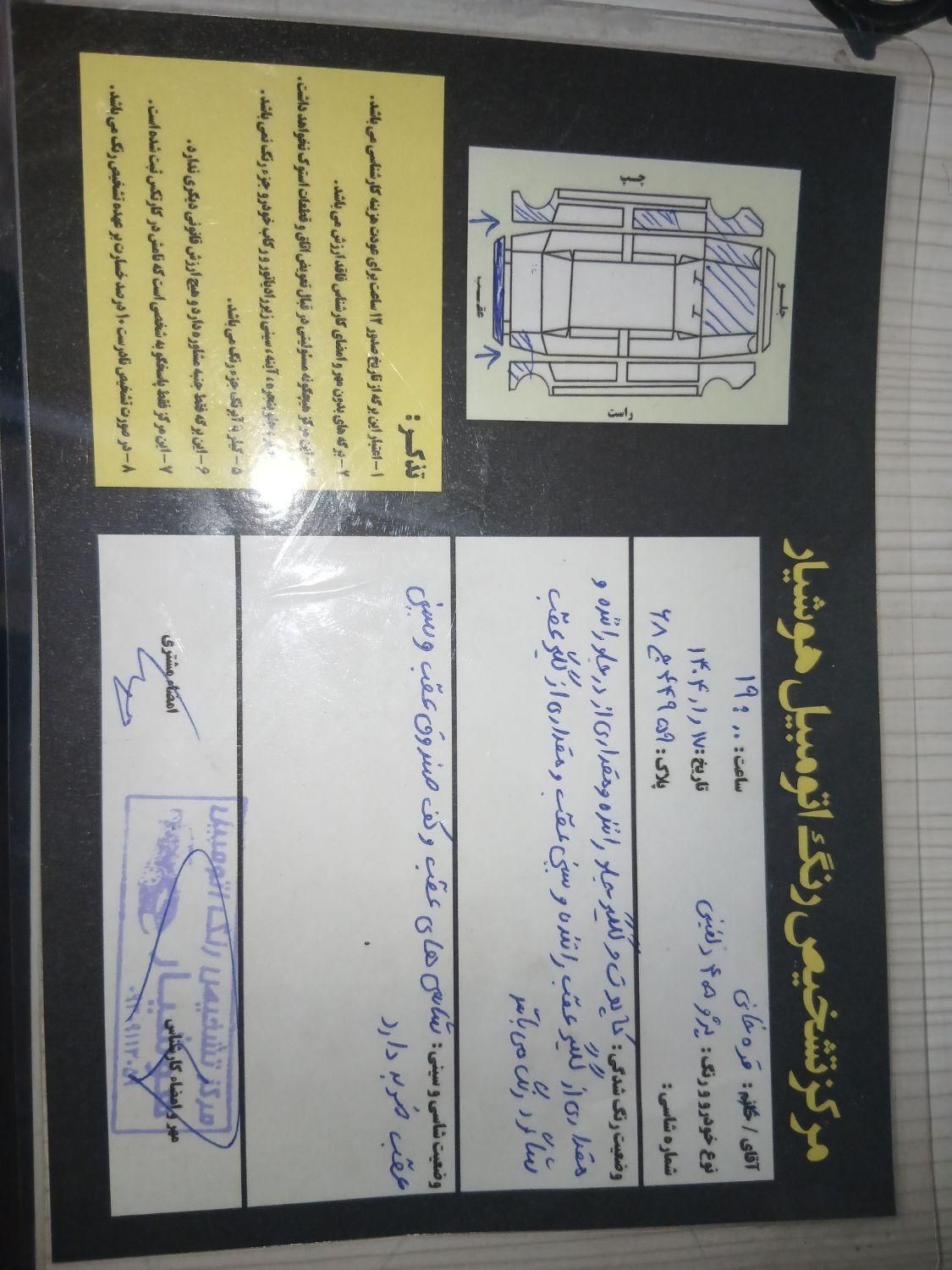 پژو 405 GLX - دوگانه سوز - 1389