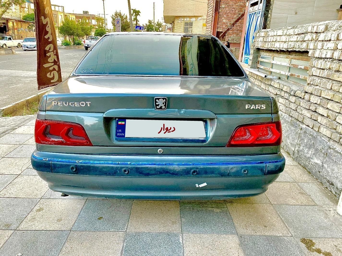 پژو پارس سال - 1395