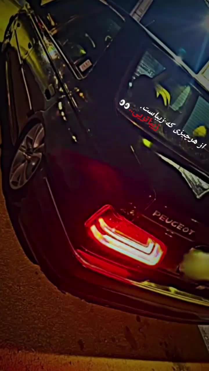 خودرو پژو، پارس آگهی ann_18894388
