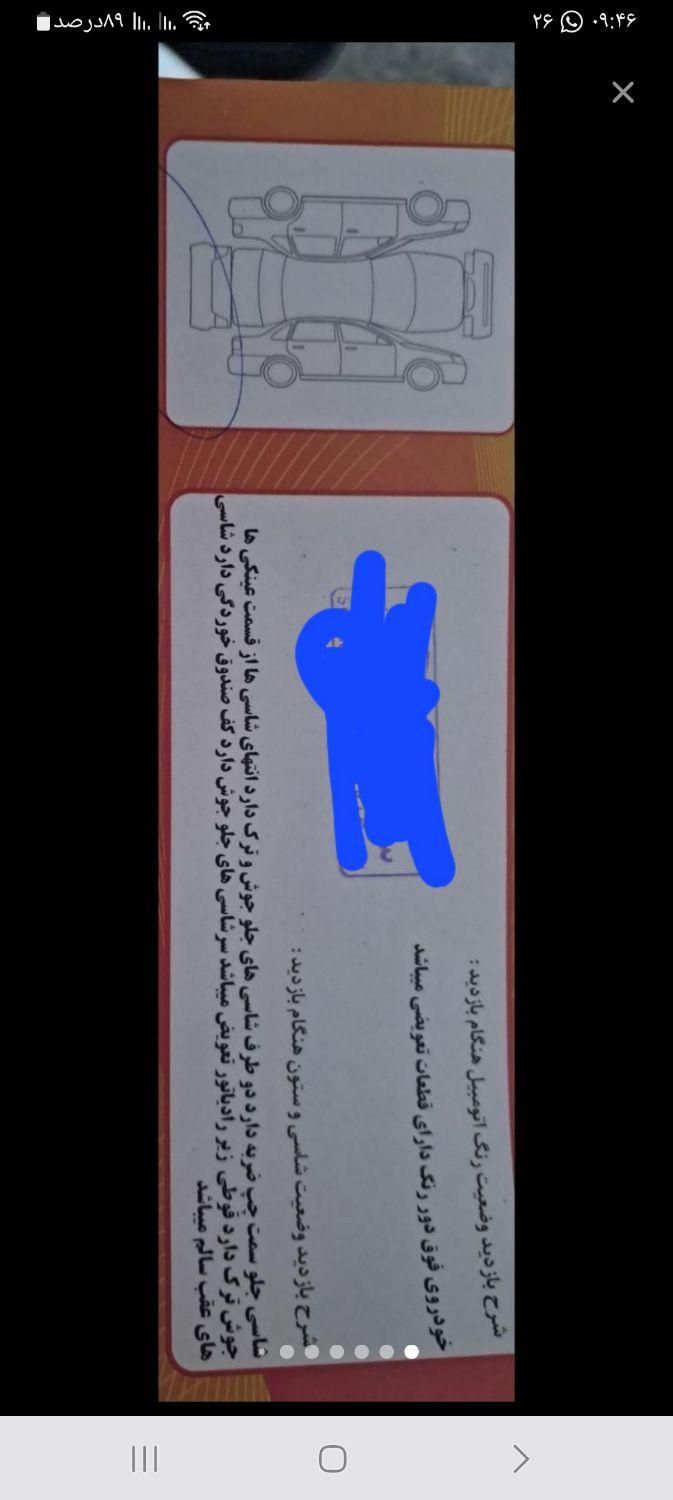 پراید صبا بنزینی - 1383