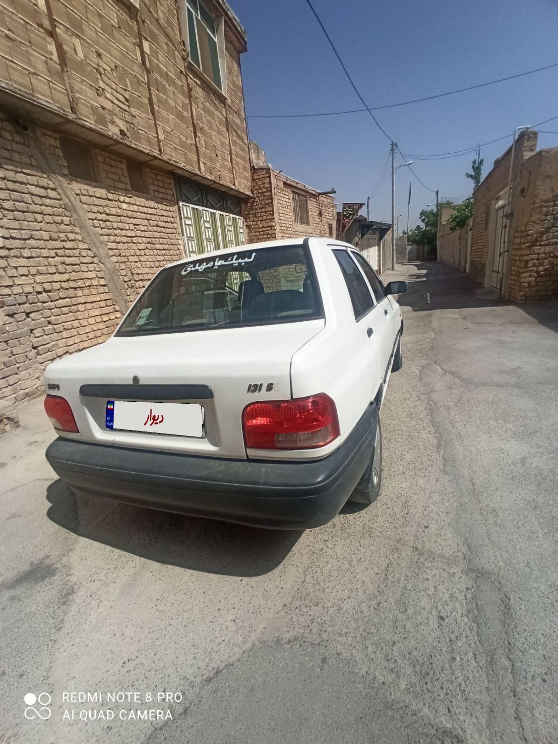 خودرو پراید، 131 آگهی ann_18896341