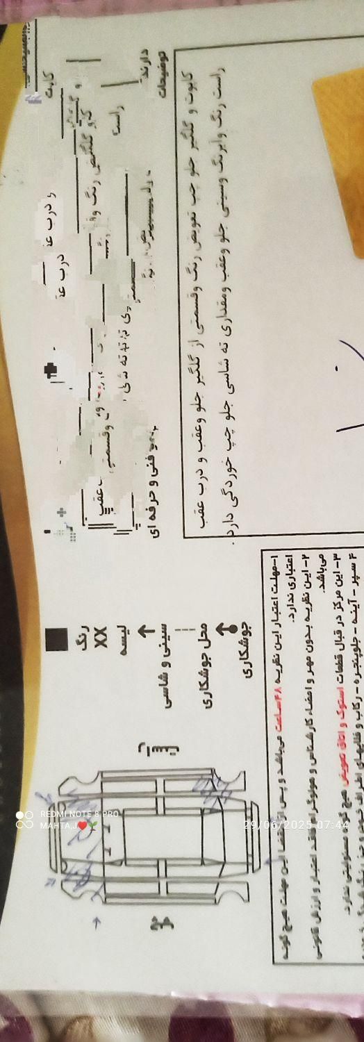 پراید صبا بنزینی - 1389