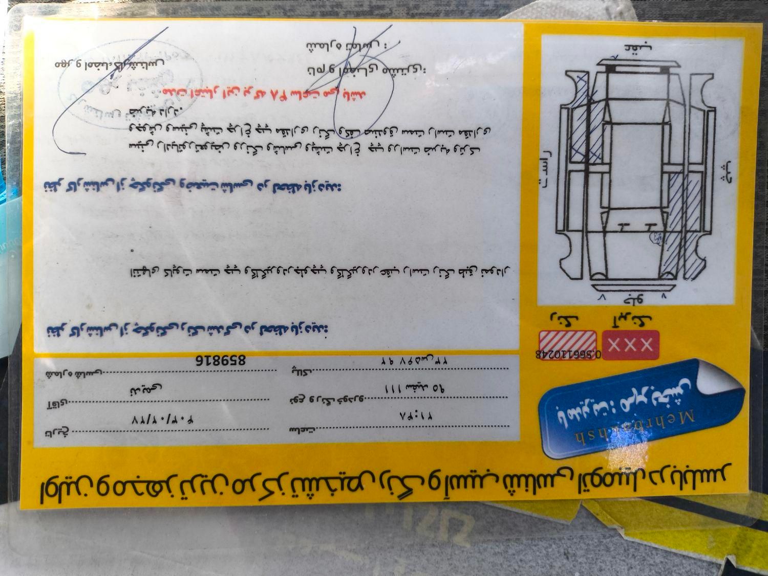 پراید 111 SE - 1395