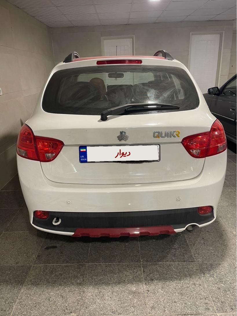 کوییک R دنده‌ای - 1400