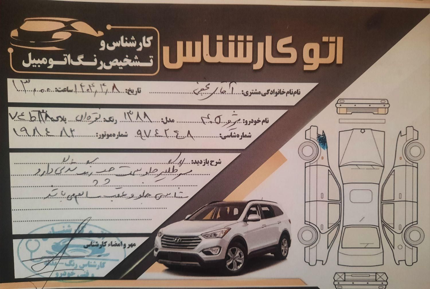 پژو 405 GLX - دوگانه سوز - 1388