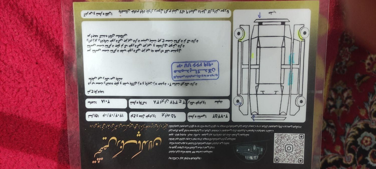 پراید 131 SE - 1395