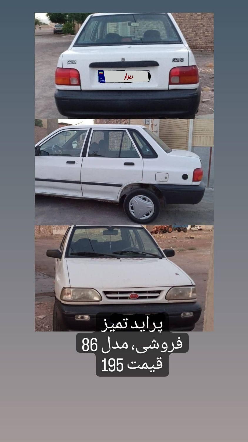 خودرو پراید، صبا آگهی ann_18903526